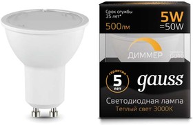 Лампа светодиодная диммируемая Gauss GU10 5Вт 220В 3000К фото Лампа светодиодная диммируемая Gauss GU10 5Вт 220В 3000К картинка